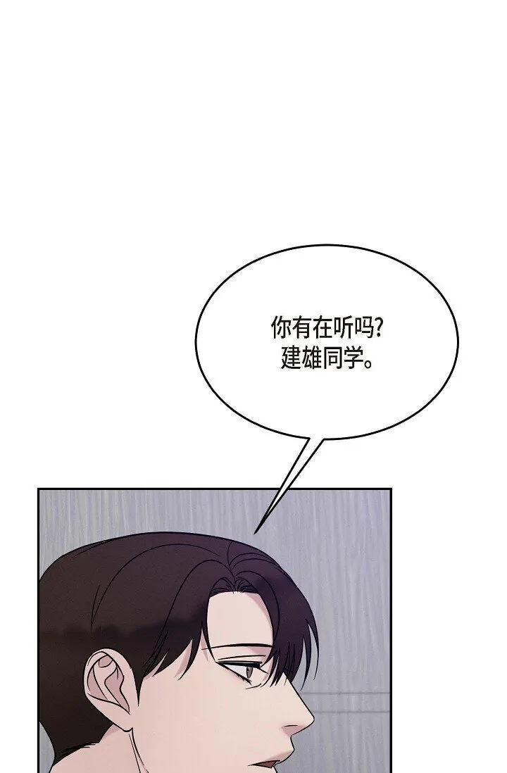 27 出故障了 第76页