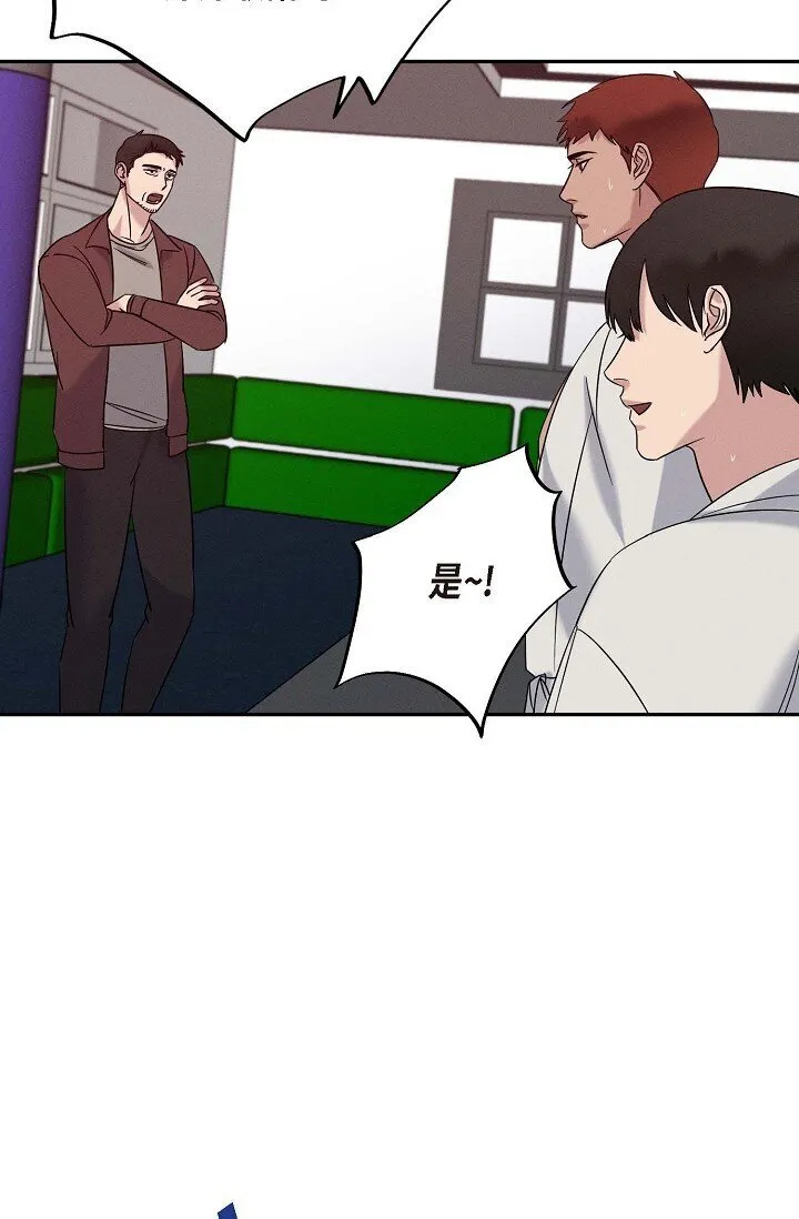 23 我并不是不知道 第48页