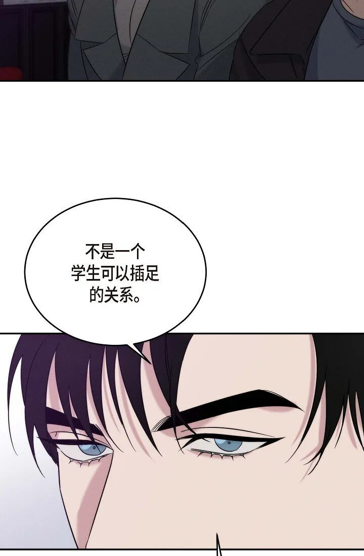 30 难道我不该说那些话 第58页
