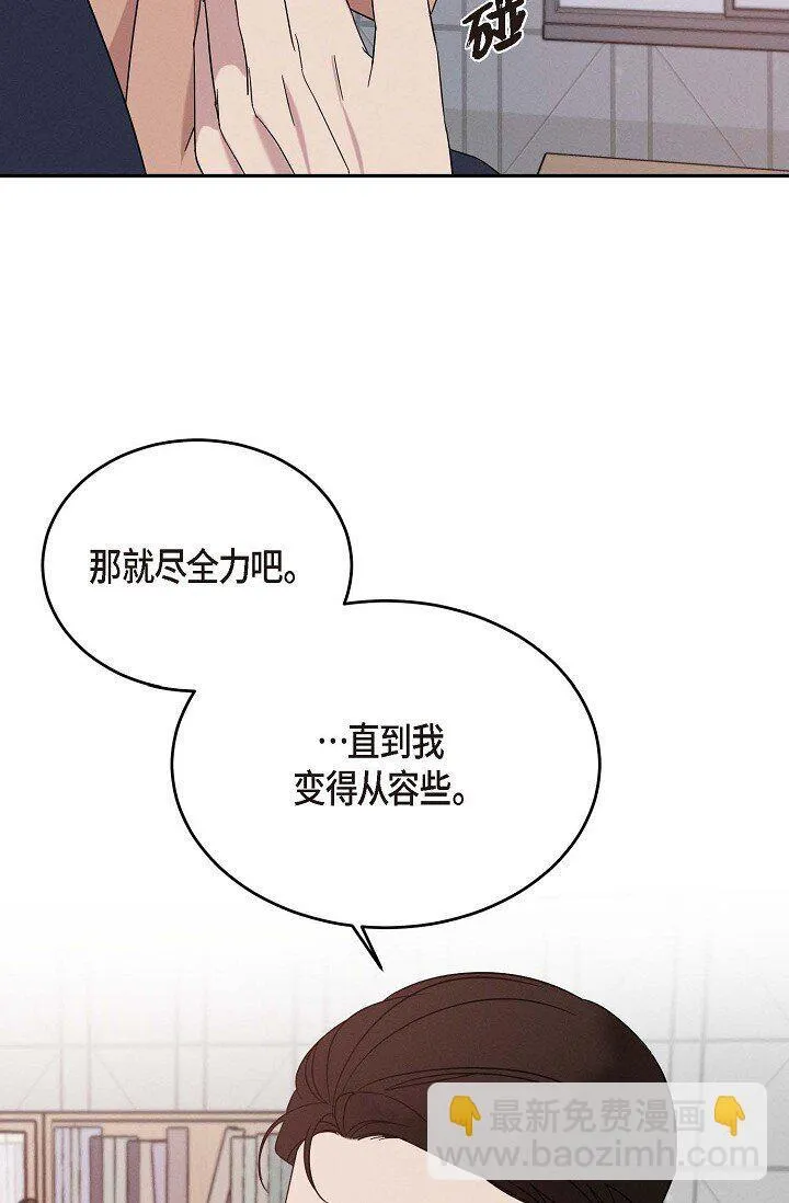 25 无所谓你讨厌我 第17页