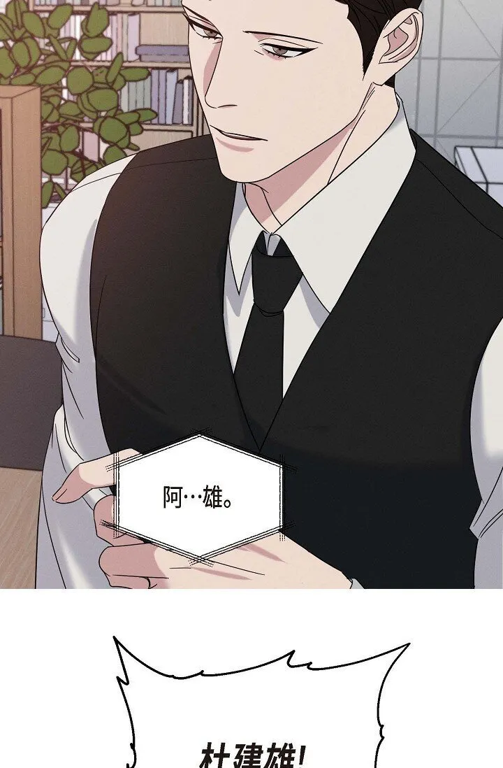 25 无所谓你讨厌我 第18页