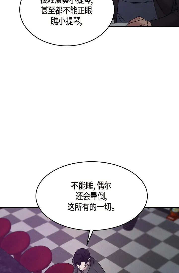 25 无所谓你讨厌我 第62页