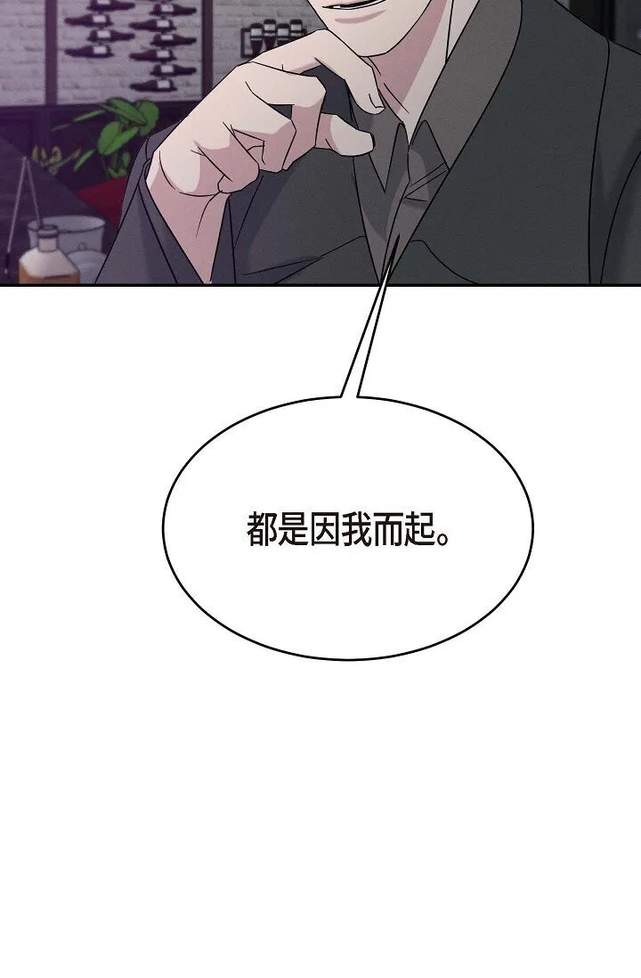 25 无所谓你讨厌我 第64页