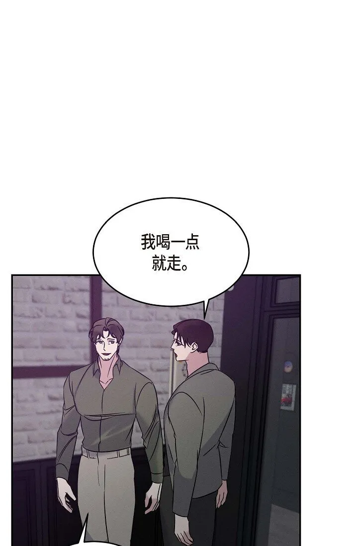 25 无所谓你讨厌我 第68页