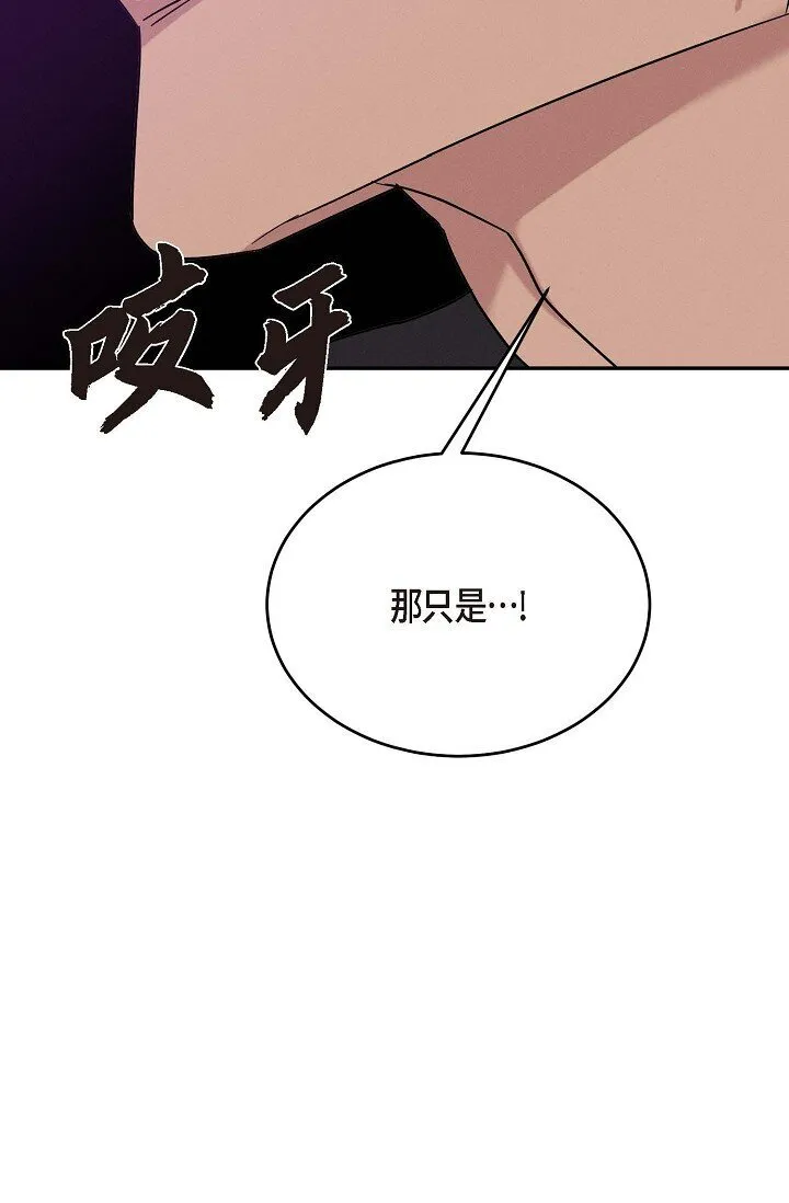 25 无所谓你讨厌我 第70页