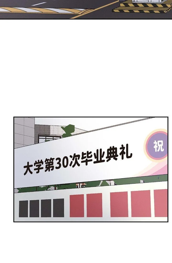 32 满脑子都是想见到他（完结） 第83页