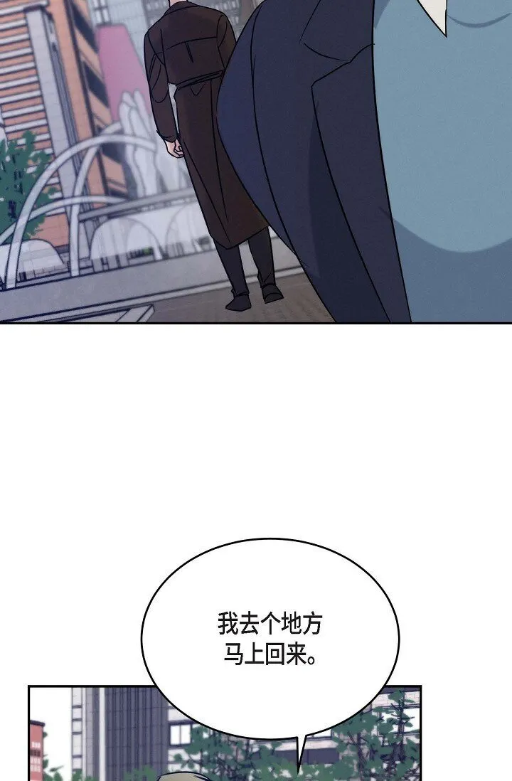 32 满脑子都是想见到他（完结） 第93页