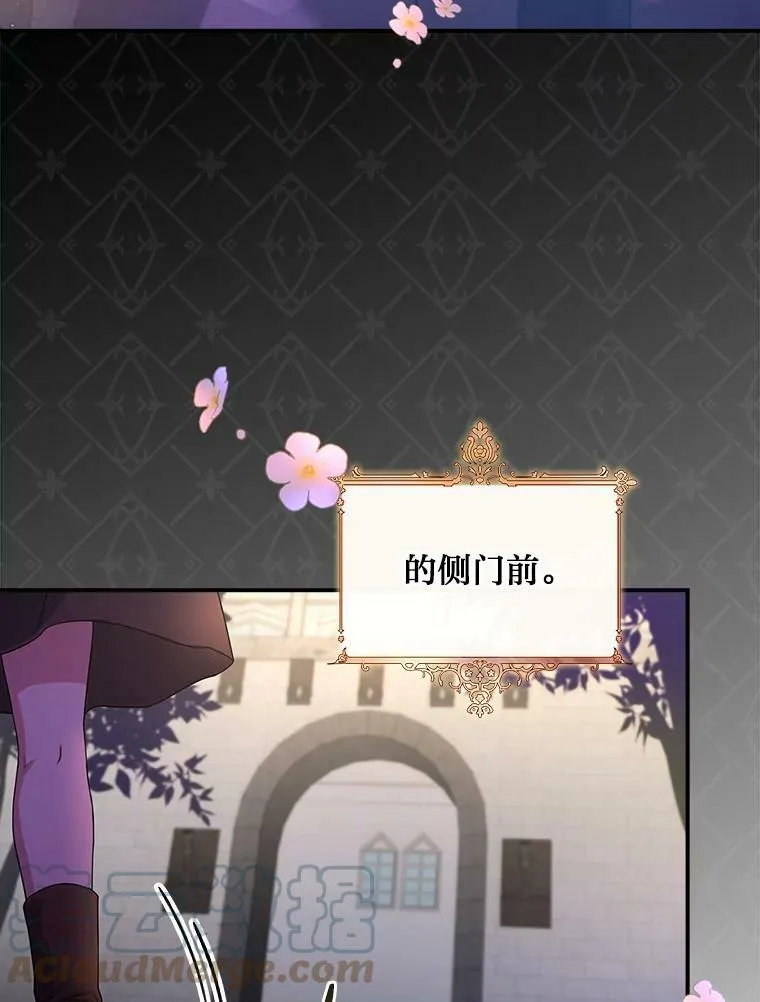 1.私生子上门 第5页
