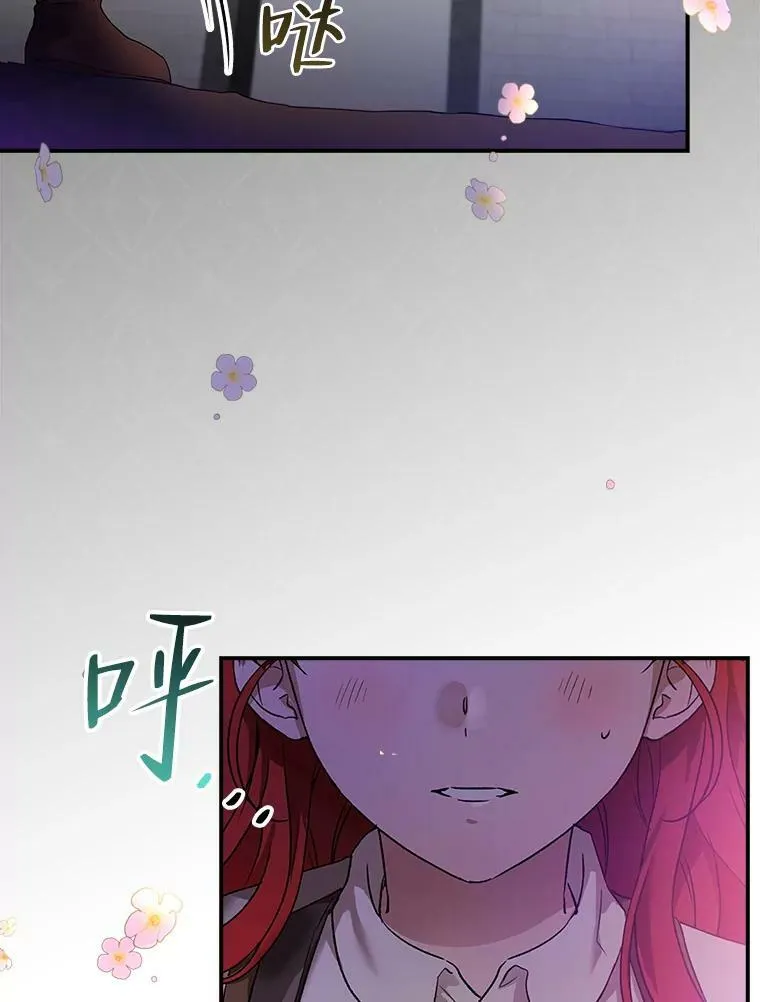 1.私生子上门 第6页