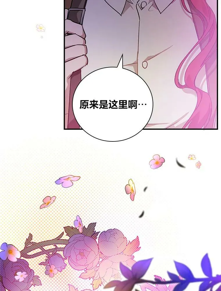 1.私生子上门 第7页