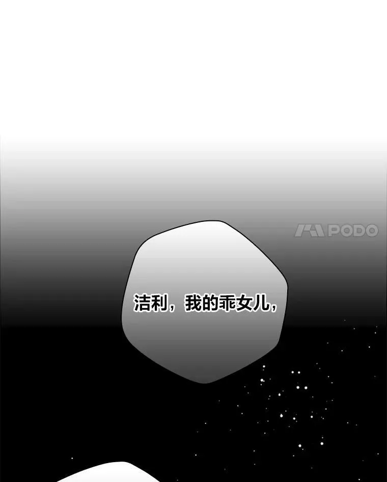 1.私生子上门 第11页