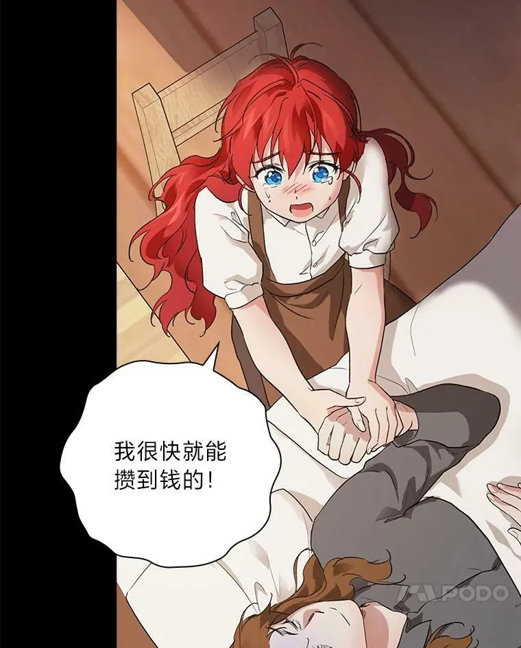 1.私生子上门 第14页