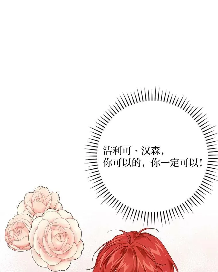 1.私生子上门 第22页