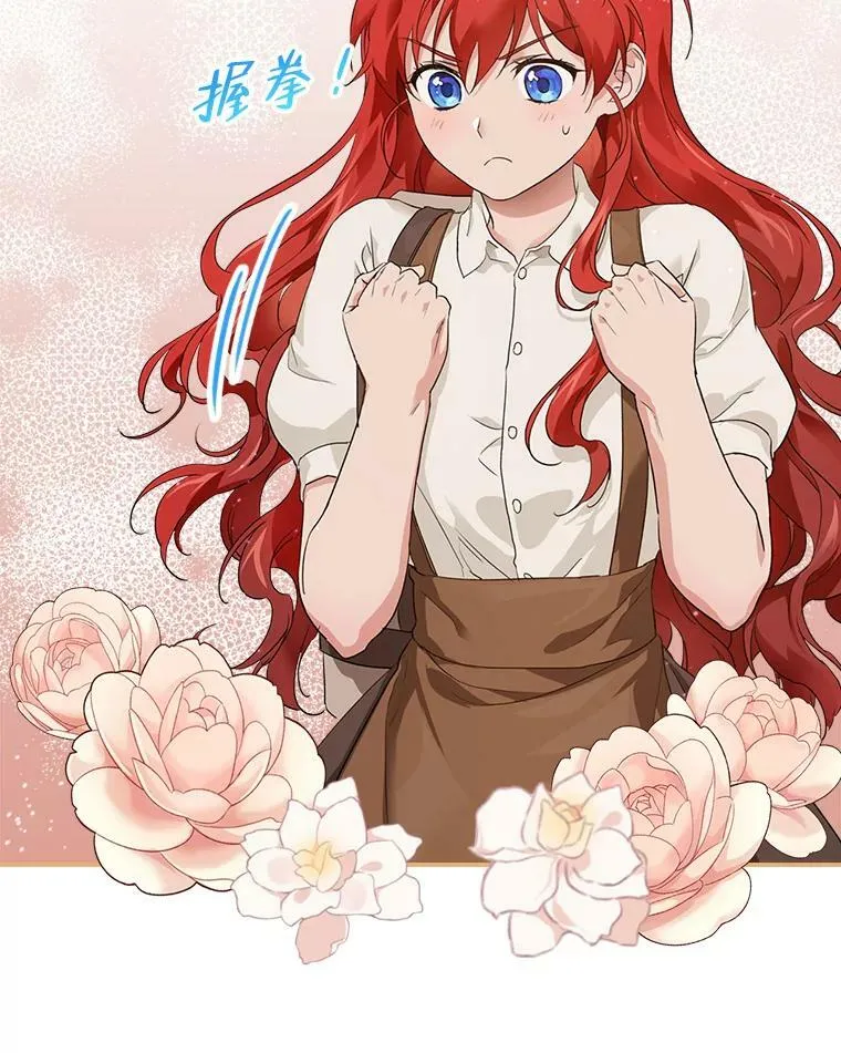 1.私生子上门 第23页