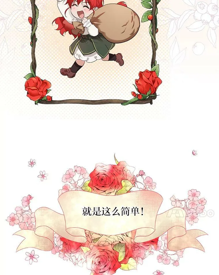 1.私生子上门 第32页