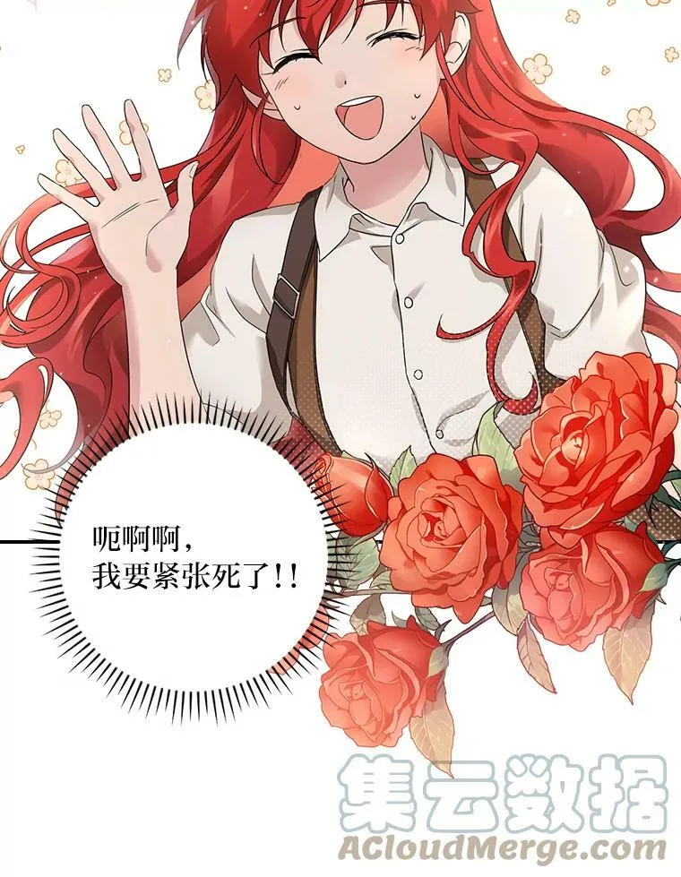 1.私生子上门 第41页