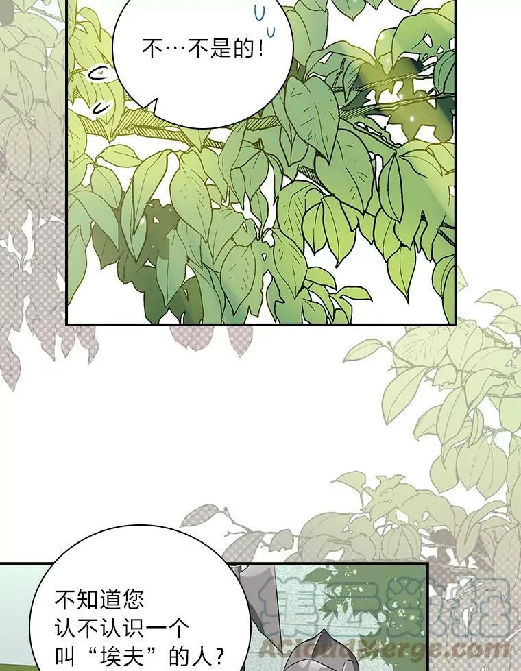 1.私生子上门 第45页