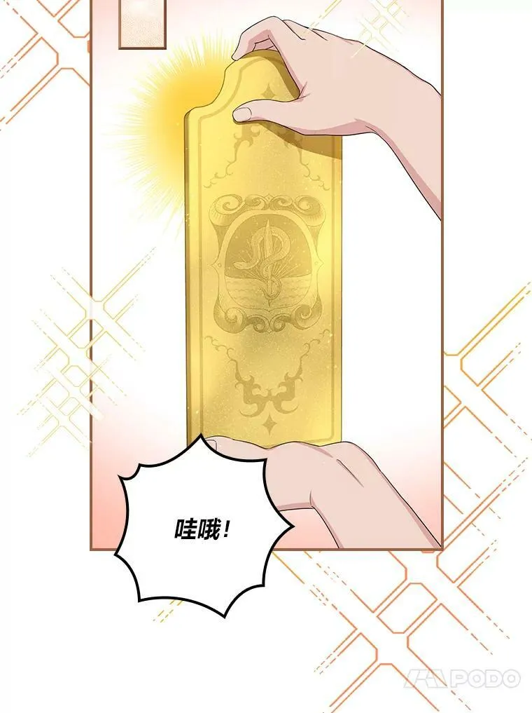1.私生子上门 第58页