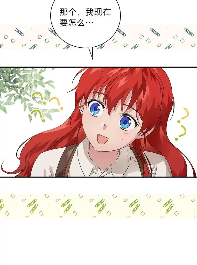 1.私生子上门 第63页