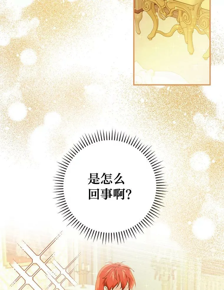 1.私生子上门 第70页