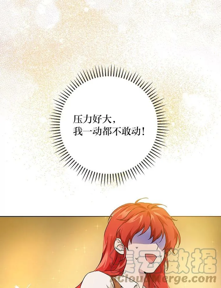 1.私生子上门 第73页