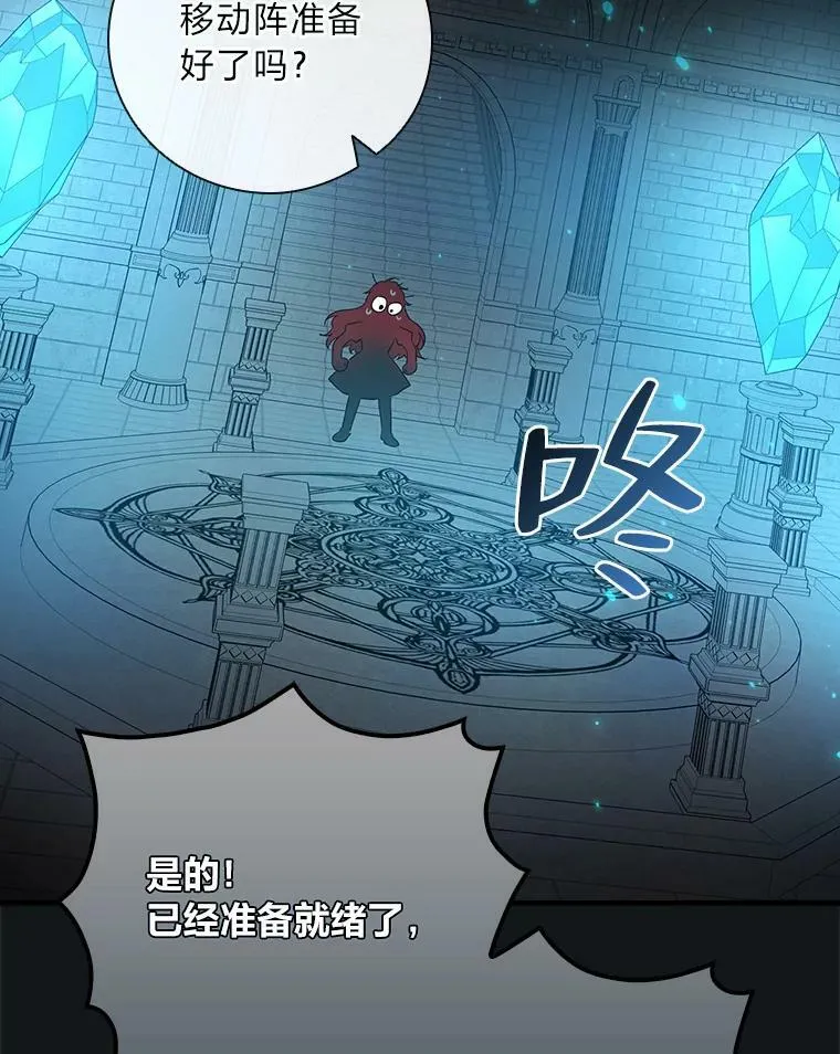 1.私生子上门 第106页