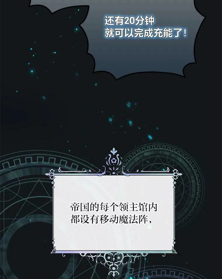 1.私生子上门 第107页