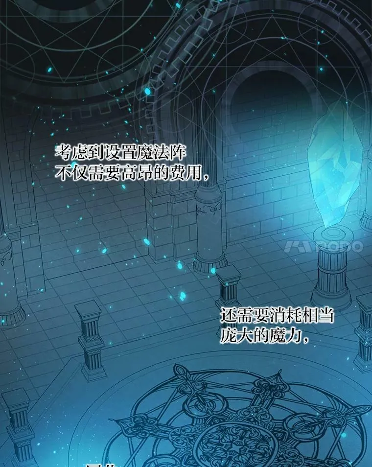 1.私生子上门 第108页