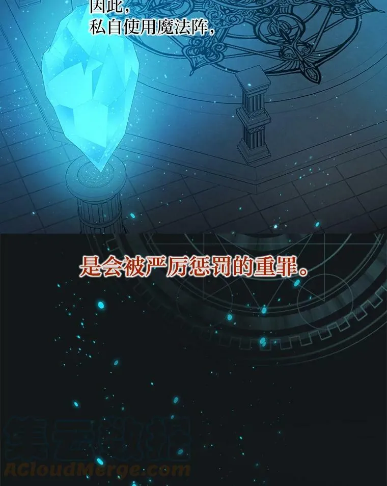 1.私生子上门 第109页