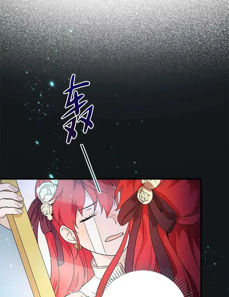 1.私生子上门 第122页