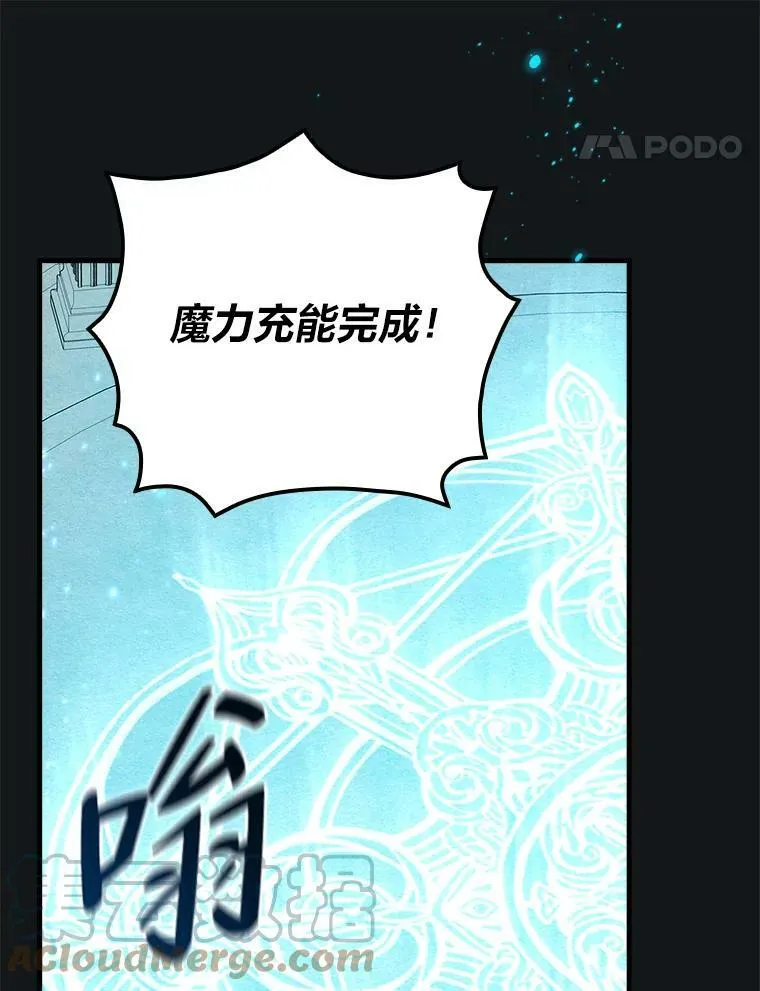 1.私生子上门 第125页