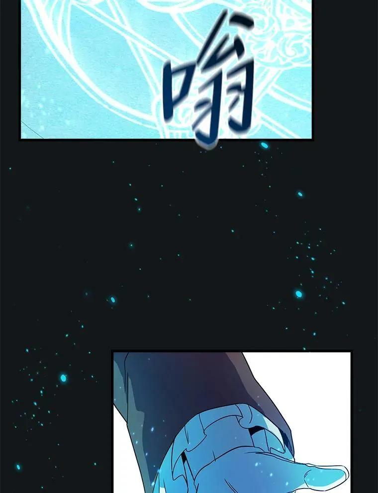 1.私生子上门 第126页