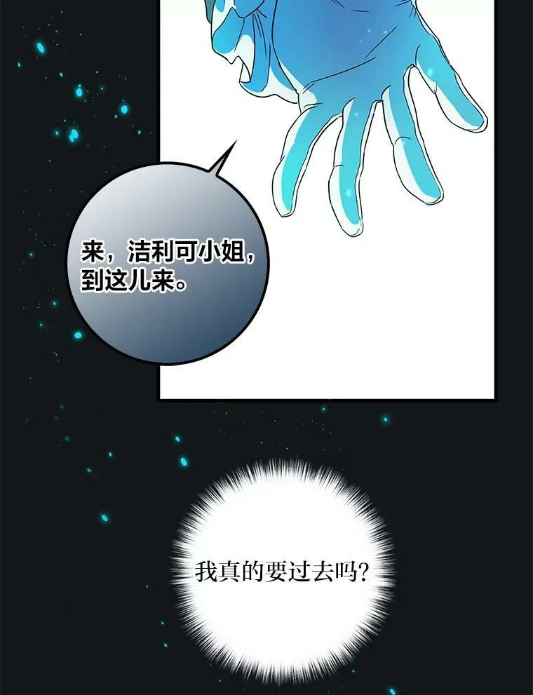 1.私生子上门 第127页
