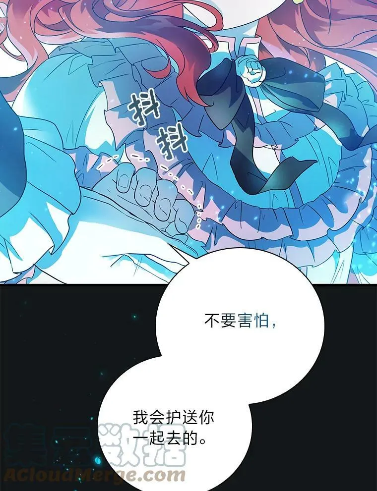 1.私生子上门 第129页