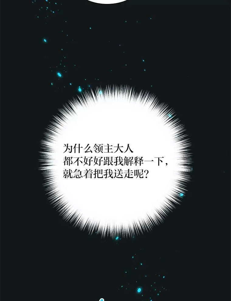 1.私生子上门 第130页