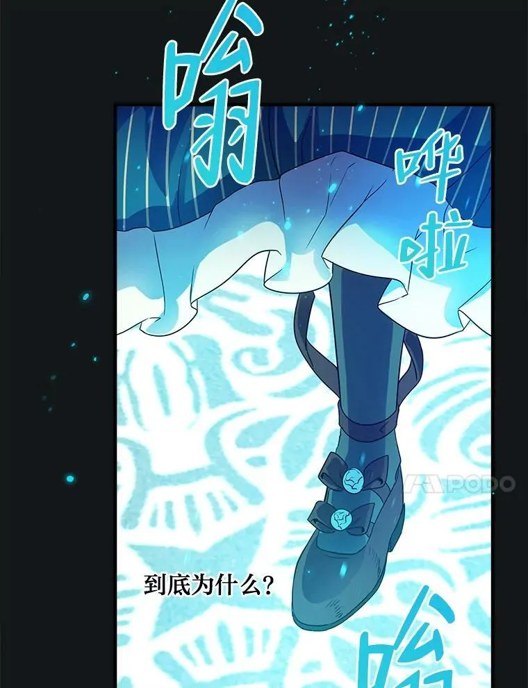 1.私生子上门 第131页