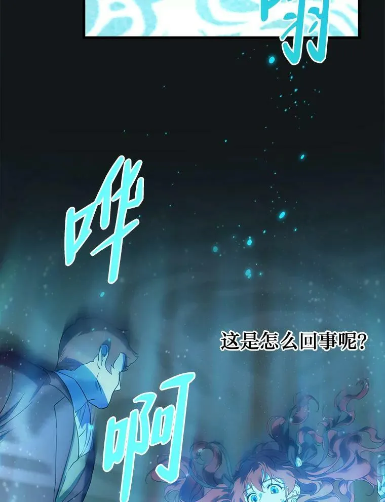 1.私生子上门 第132页
