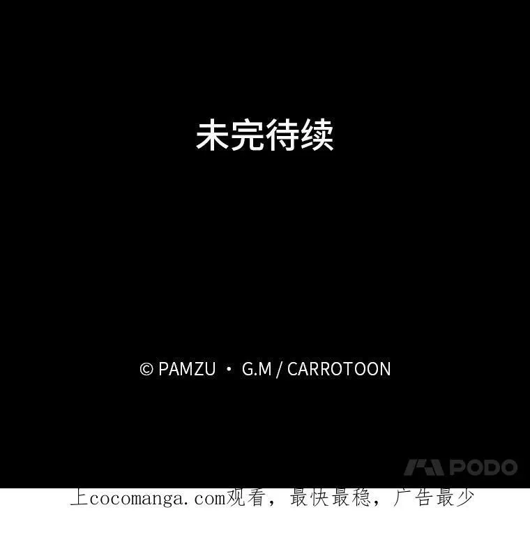 1.私生子上门 第135页
