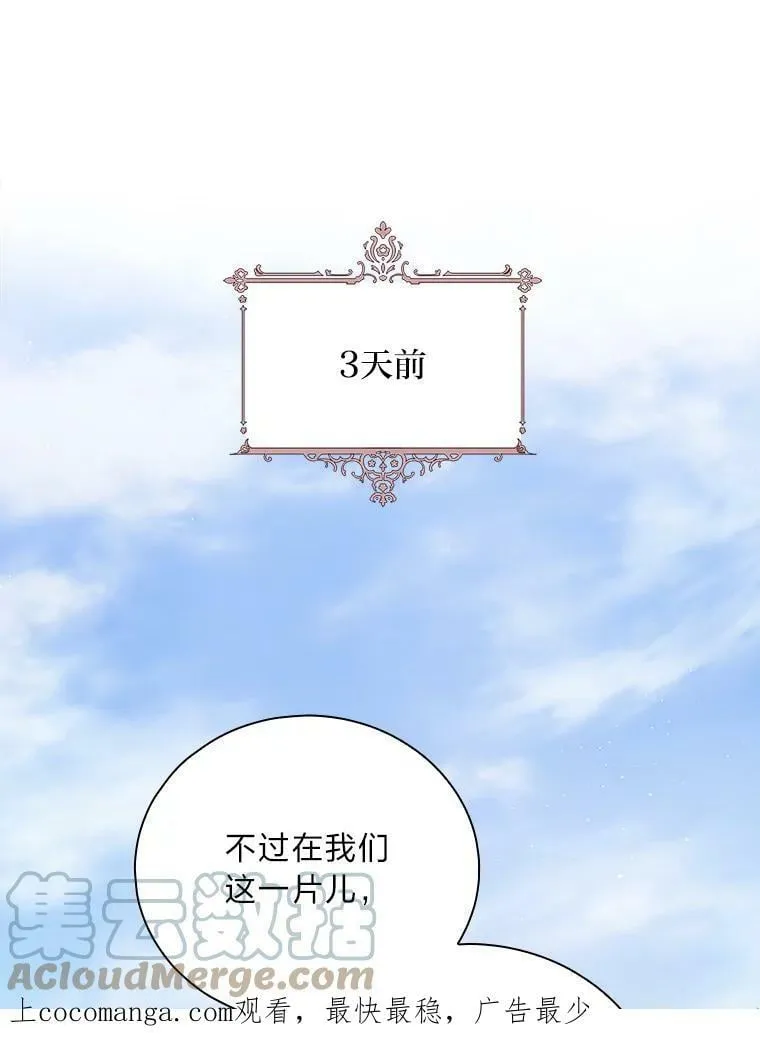 2.我爸爸竟然是… 第1页