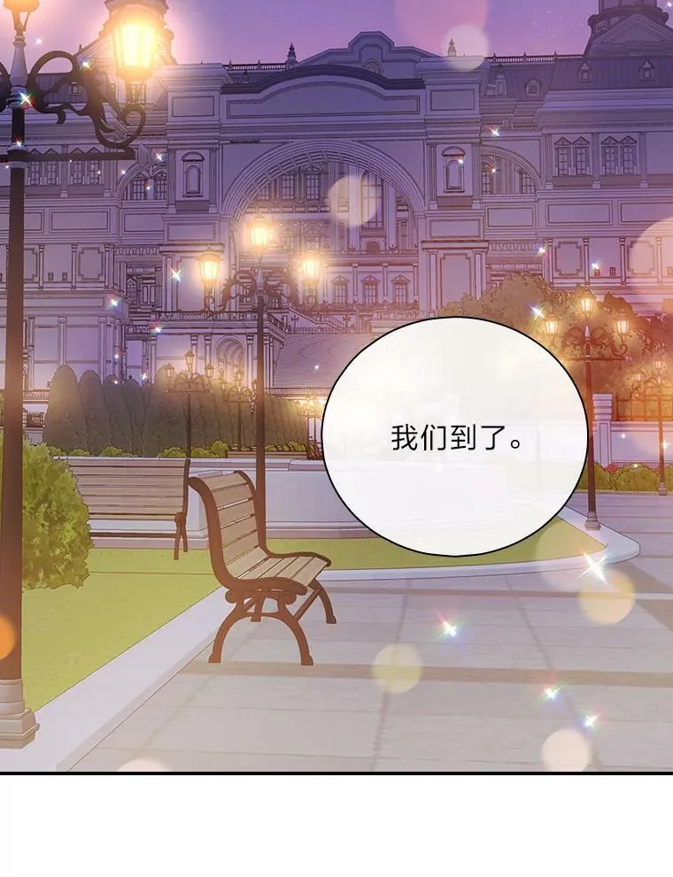2.我爸爸竟然是… 第52页