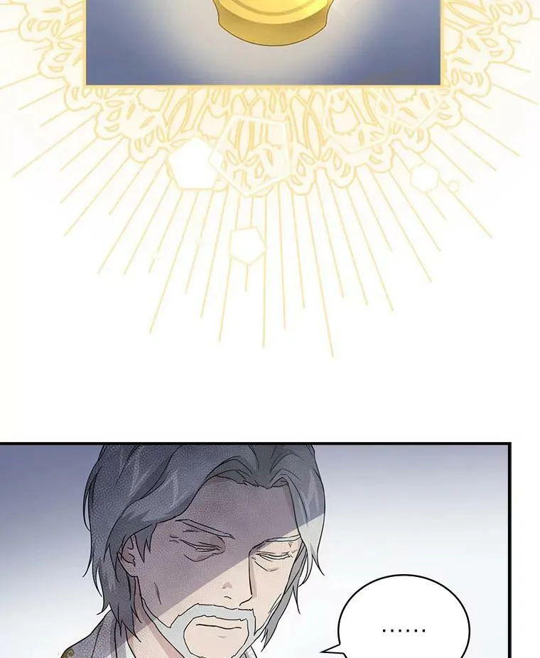 2.我爸爸竟然是… 第76页