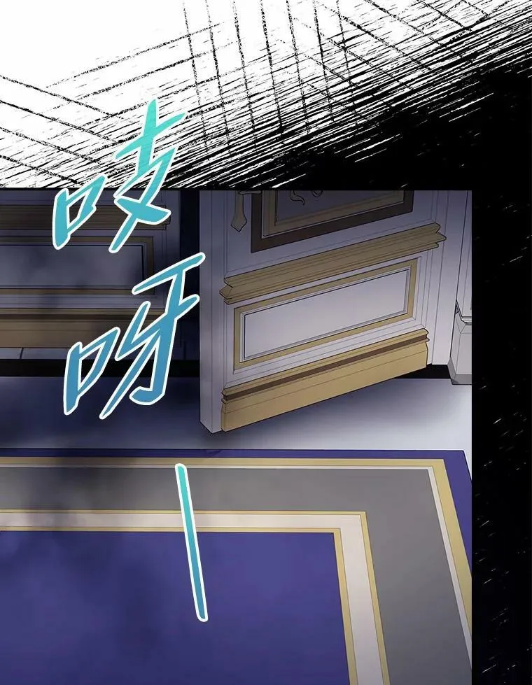 2.我爸爸竟然是… 第118页