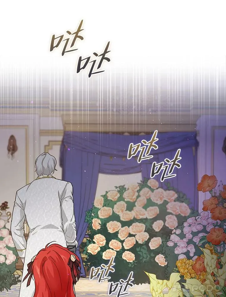 2.我爸爸竟然是… 第126页