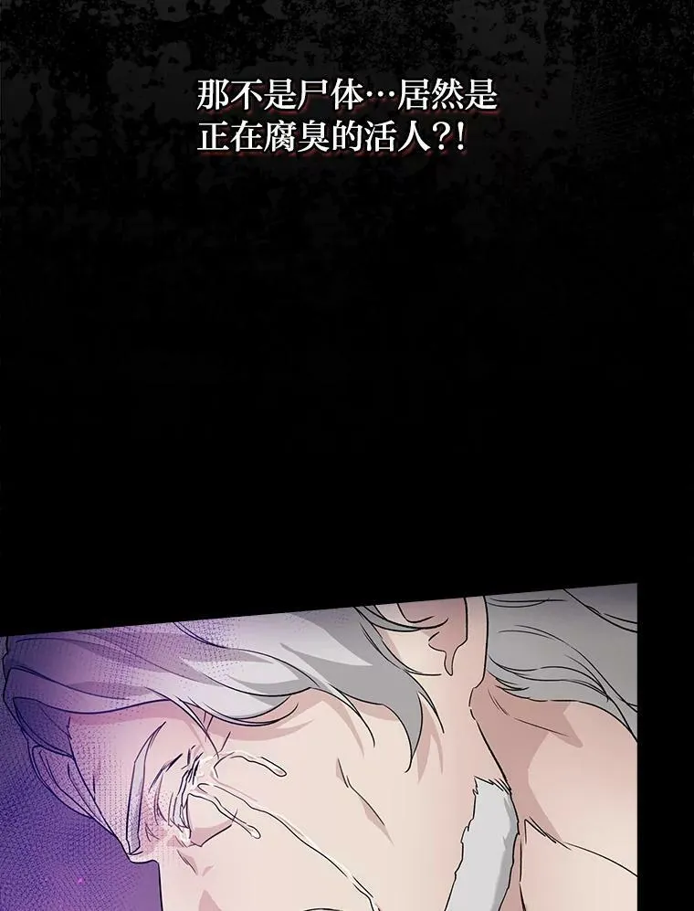 2.我爸爸竟然是… 第134页