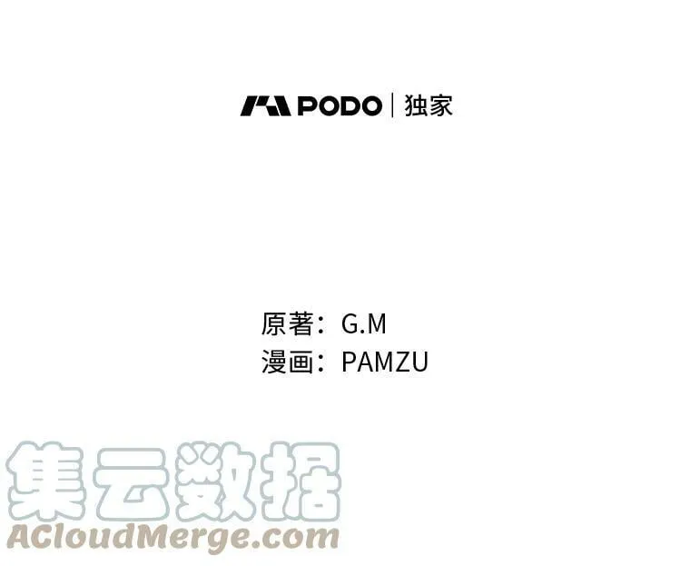 3.不能拿的剑 第17页