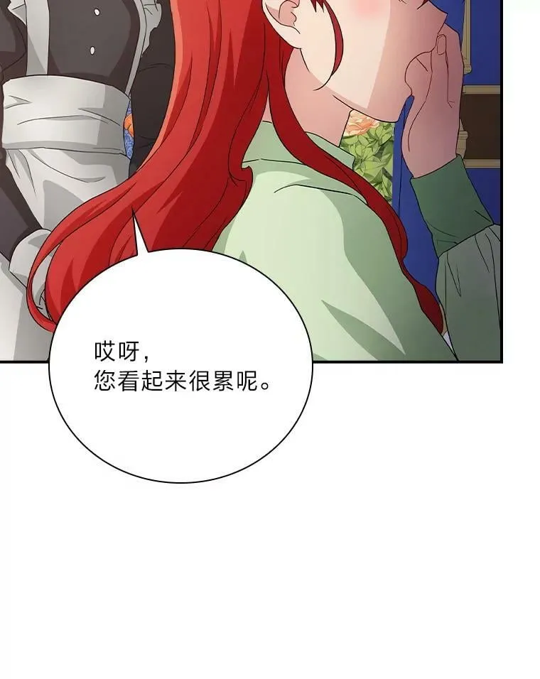 3.不能拿的剑 第51页