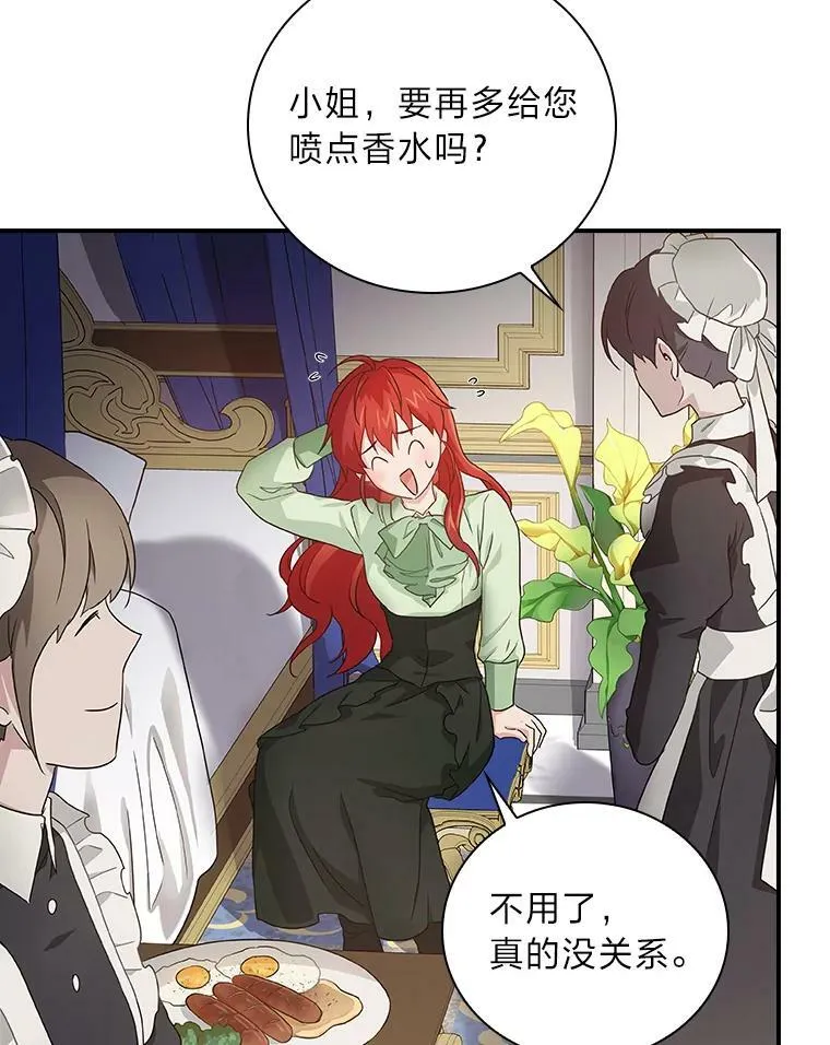 3.不能拿的剑 第54页