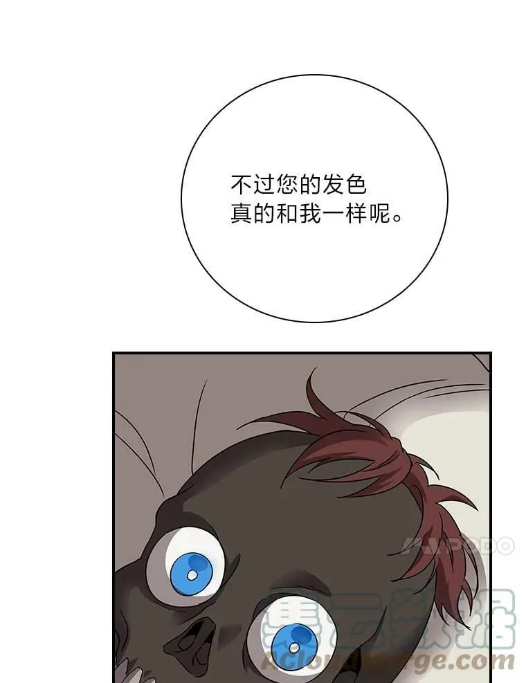 3.不能拿的剑 第89页