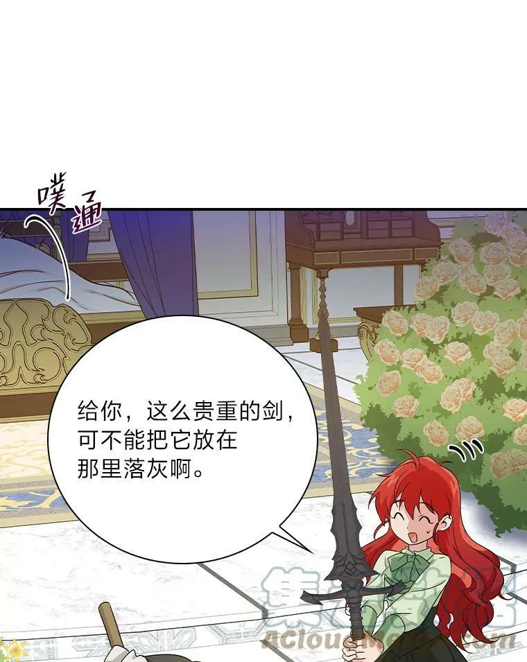 3.不能拿的剑 第129页