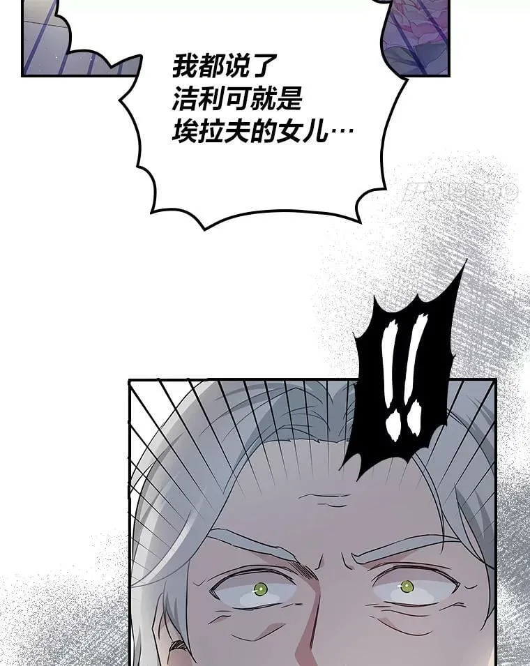 3.不能拿的剑 第135页